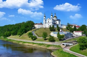 Достопримечательности Витебска