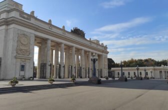 Парк Горького