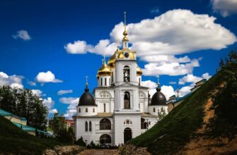 Достопримечательности Дмитрова